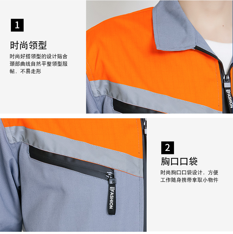 春秋长袖工作服套装男女反光条纯棉防烫耐磨劳保服冬防静电工作服(图5)