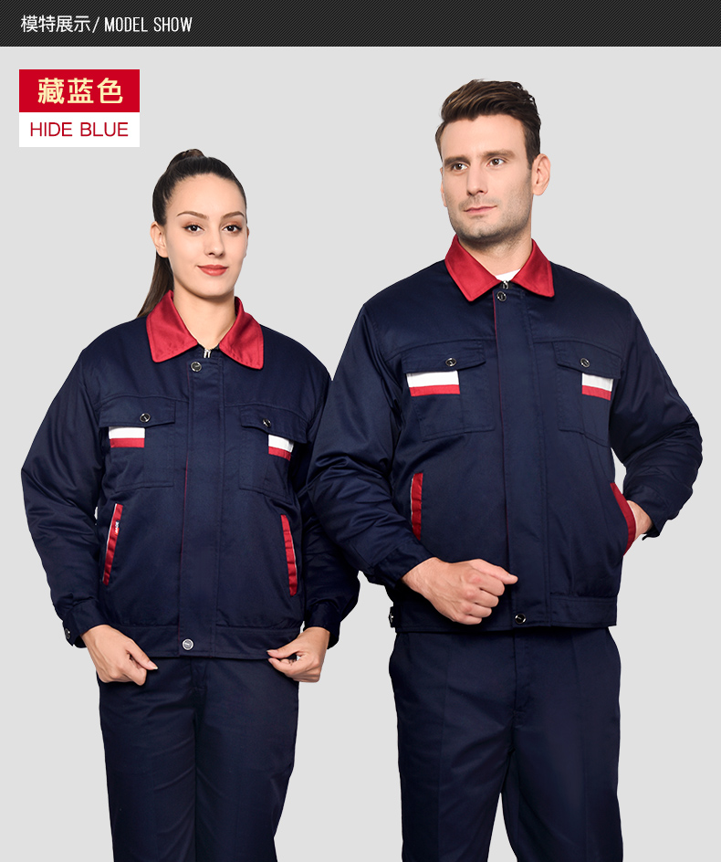 1573817816596595.jpg 工作服棉衣男冬季加厚保暖棉袄棉服可拆卸汽修服劳保服工程服棉衣(图15)