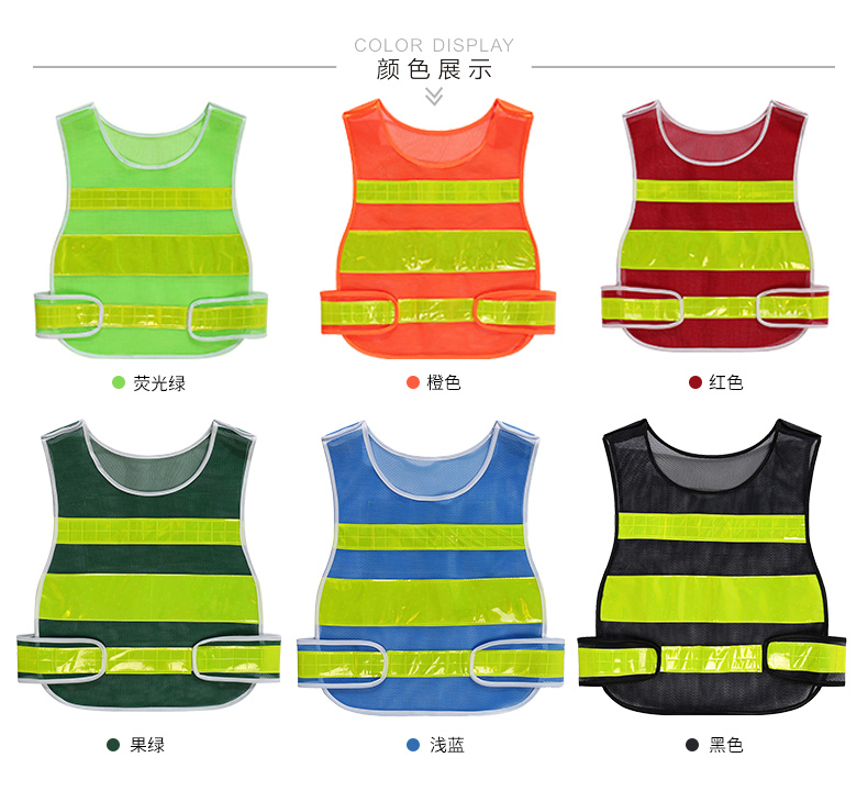 透气网状反光背心马甲定制印字安全服环卫交通骑行工地施工人荧光网驾校(图5)