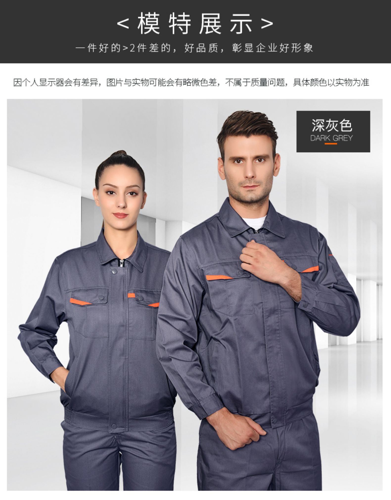 长袖工作服套装男士工地工厂车间加厚耐磨劳保服汽修定制工装(图13)