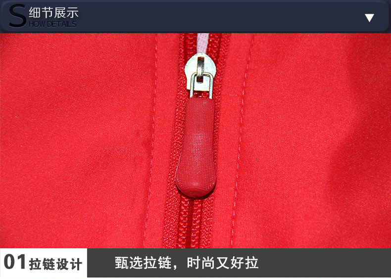 志愿者马甲定制广告工作服马甲印logo超市背心义工马夹定做印字(图14)