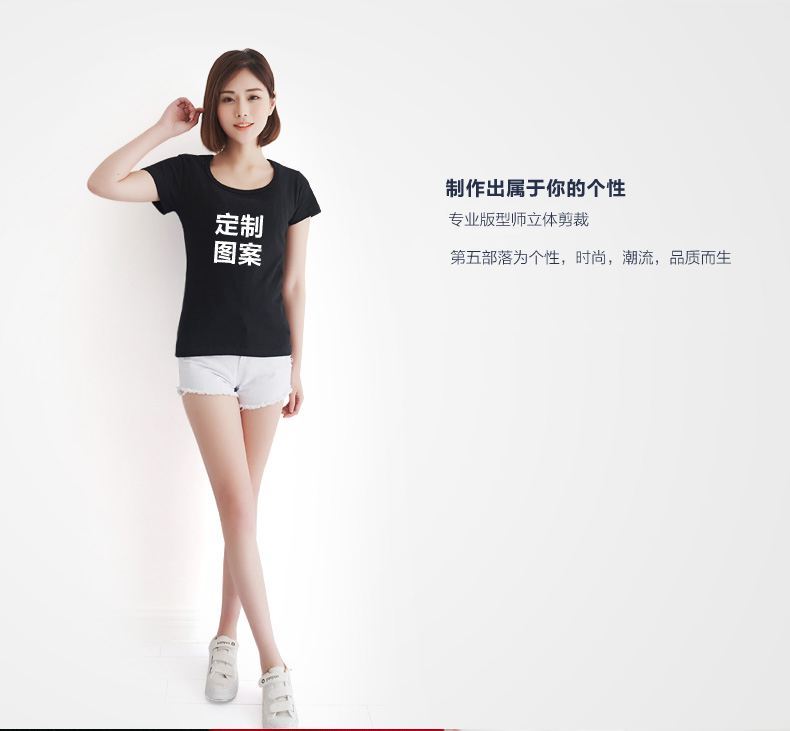 班服定制t恤文化衫polo工作服定做diy广告衫logo纯棉短袖同学聚会(图4)