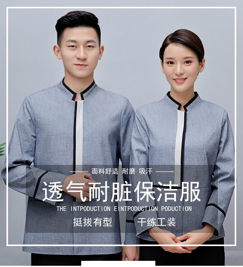 亚麻保洁服秋冬装酒店客房宾馆工作服长袖物业PA清洁员女工装定制(图1)