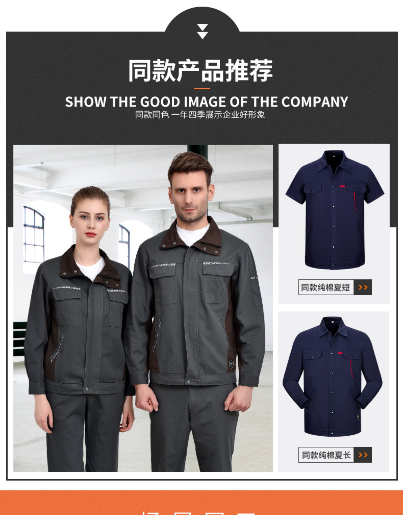 纯棉秋冬季长袖工作服套装男士维修汽修服全棉电焊防烫阻燃劳保服(图6)