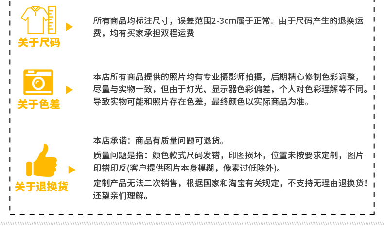 定制t恤班服文化衫广告衫短袖印字logo定做diy工作服同学聚会衣服(图17)