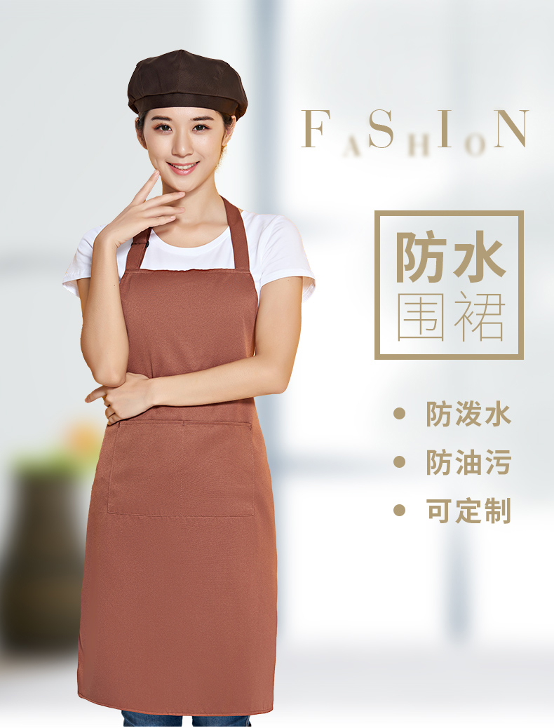 挂脖围裙定制logo印字广告餐厅饭店美甲奶茶店防水工作服纯色简约(图1)