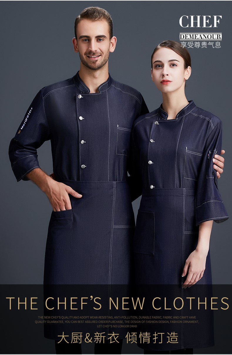 1577589456435955.jpg 餐厅厨师工作服男长袖餐饮店厨师长总厨高端牛仔秋冬季厨师服定做(图4)