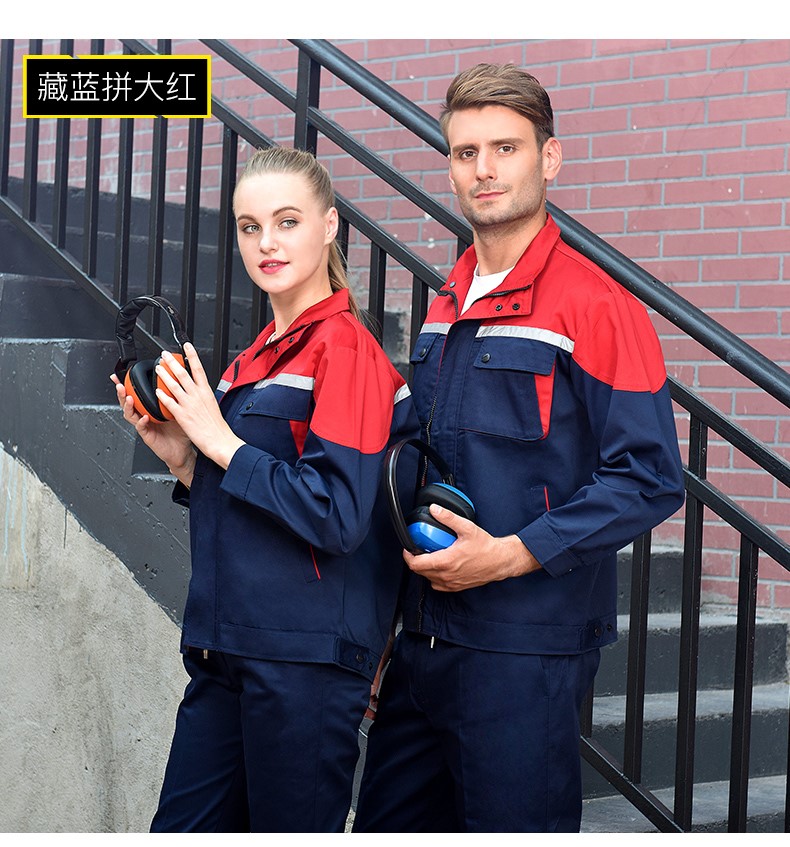 反光条长袖工作服套装男 春秋耐磨工人工厂车间上衣劳保服汽修服(图12)