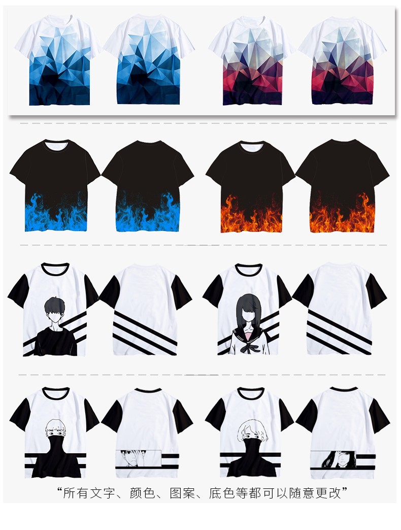 毕业班服定制t恤diy衣服装文化衫订做夏季全身印中五分袖短袖印字(图9)