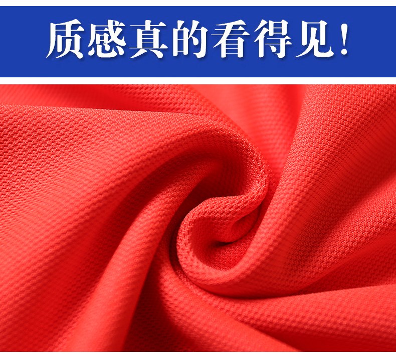 广告文化衫长袖polo衫定制t恤工作服订做同学聚会工衣印logo刺绣(图4)