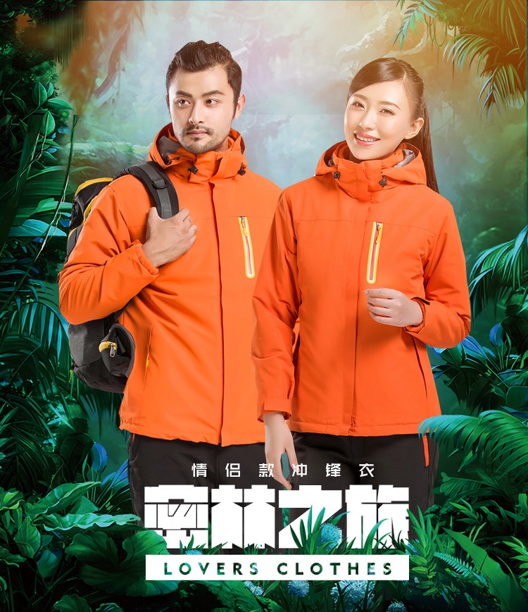 1574306222978196.jpg 定制户外纯色冲锋衣男女款两件套三合一可拆卸印LOGO印字工作服潮(图1)