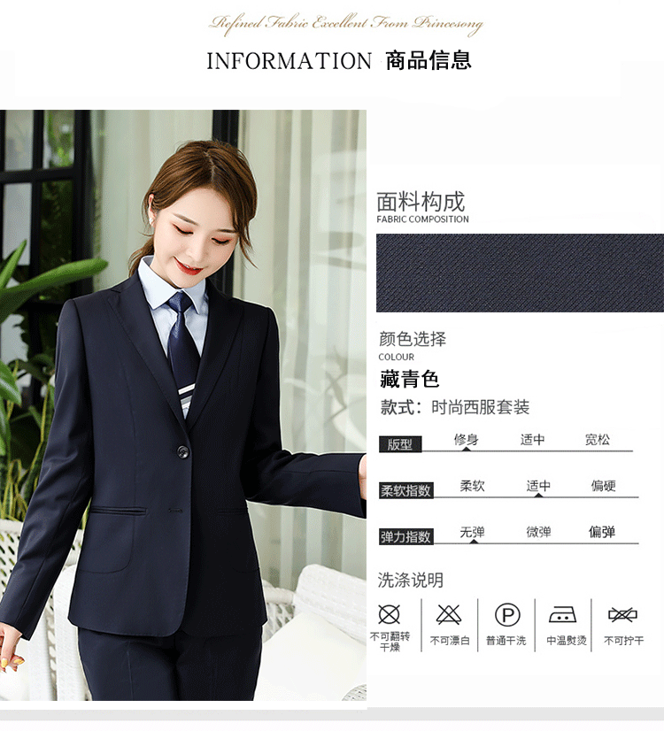 6701# 藏青色70%羊毛料男女西装(图6)