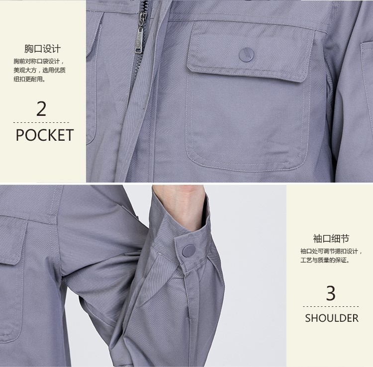 订机修工作服工程服上衣男工厂车间汽修套装男耐磨电焊工作服订制(图13)