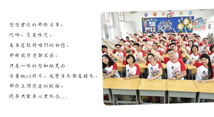 1578626725813241.jpg 班服定制t恤男女员工夏季纯棉工作服短袖毕业同学聚会衣服印字图(图3)