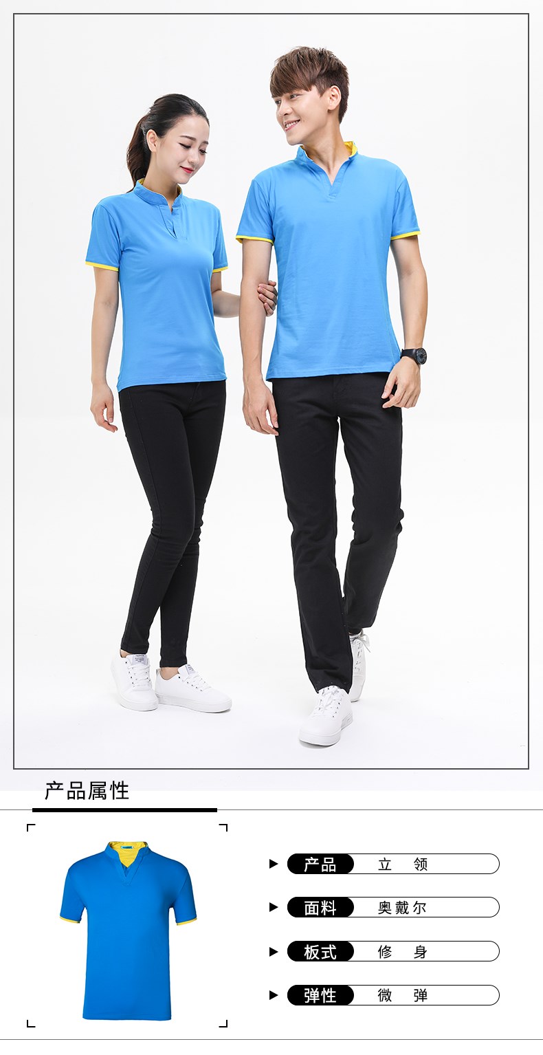 1575186012873281.jpg 拼色短袖衫定制T恤立领舍服文化广告衫工作衣服POLO衫定制diy班服(图1)