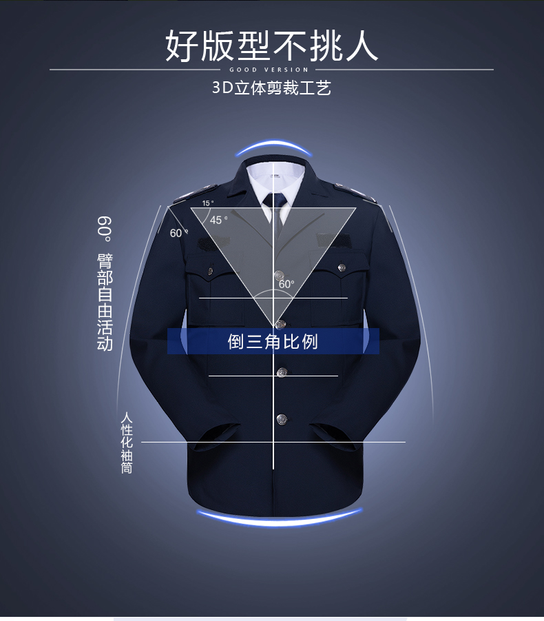 新式保安工作服春秋套装男长袖安保制服物业门卫秋冬季服装保安服(图3)
