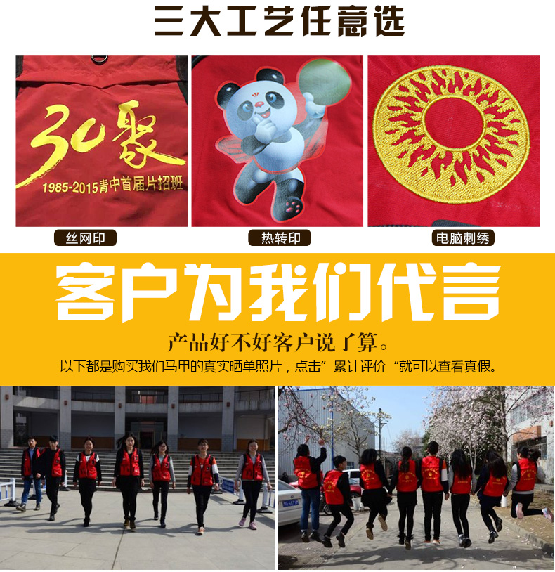 摄影马甲定制印logo钓鱼婚庆广告户外多口袋导演背心志愿者工作服(图3)