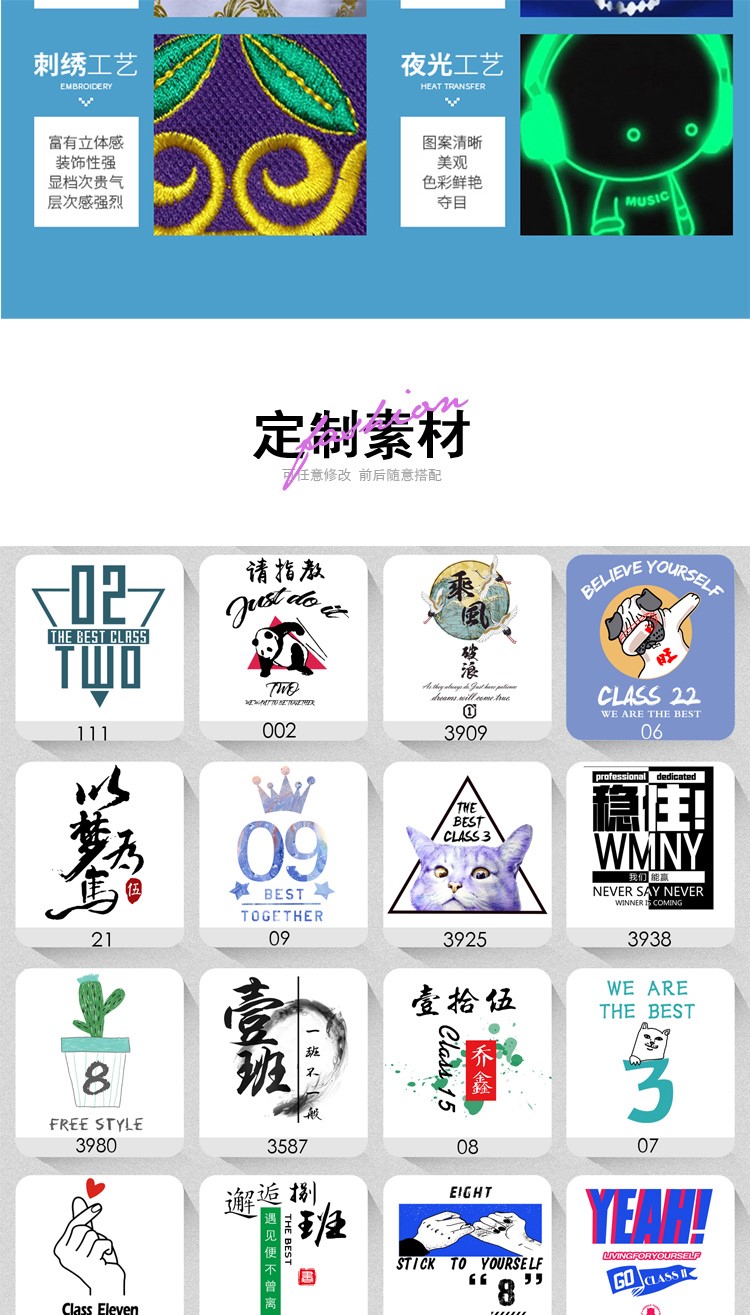 同学聚会t恤定制班服订制夏季短袖衣服印字10 20 30年纪念文化衫(图22)
