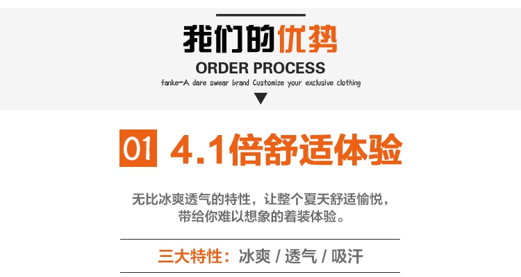 4班班服夏季韩版学生学院风高中幼儿园活动同学聚会衣服t恤定制印(图8)