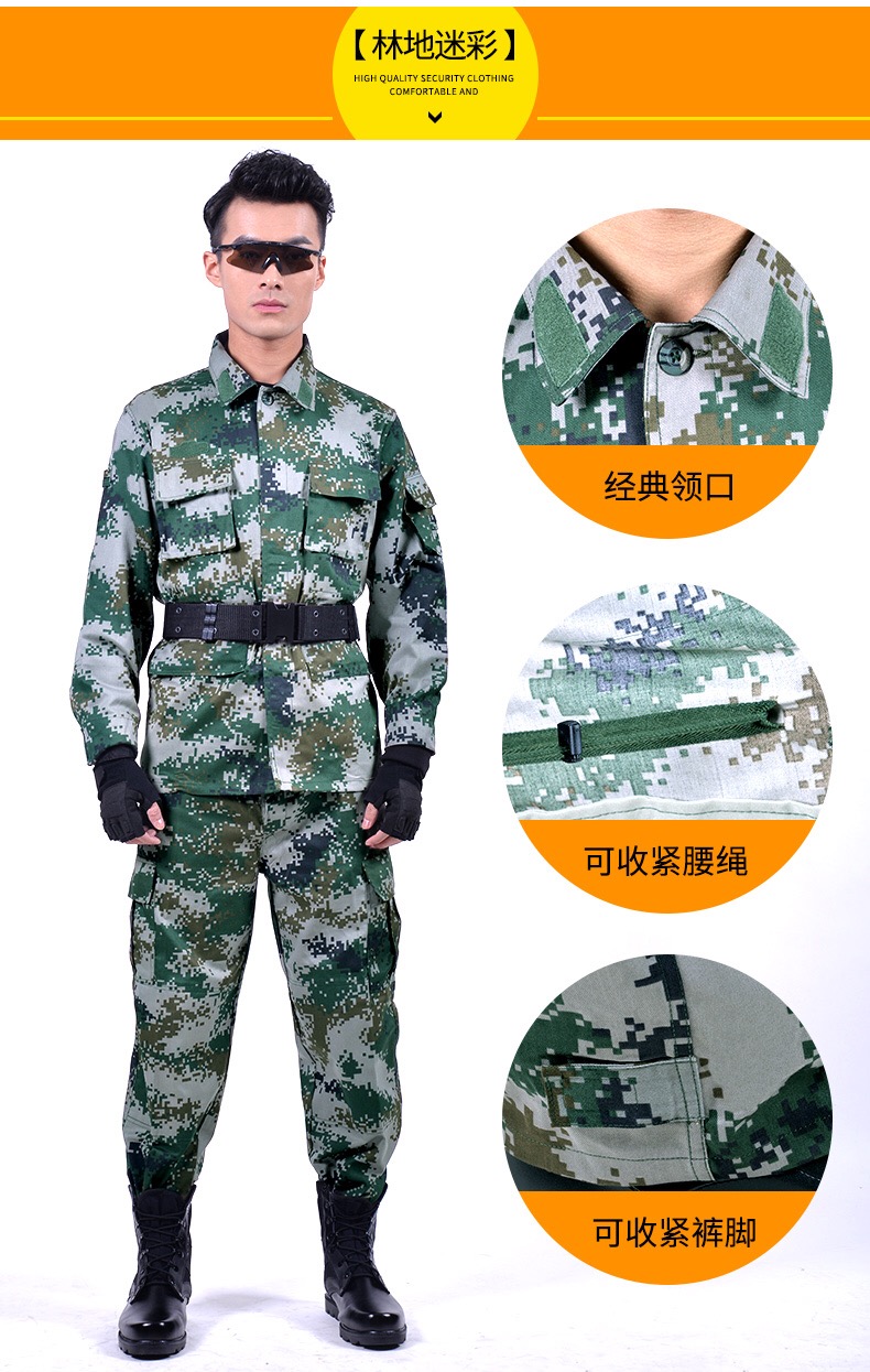 配发正品陆军夏季丛林迷彩服男女士林地荒漠数码冬迷彩作训服套装(图17)