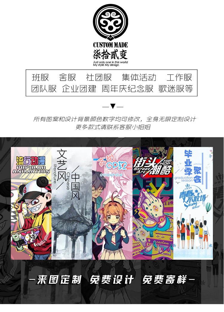 班服定制t恤夏季短袖新款同学聚会衣服学生运动会开幕式服装定做(图1)