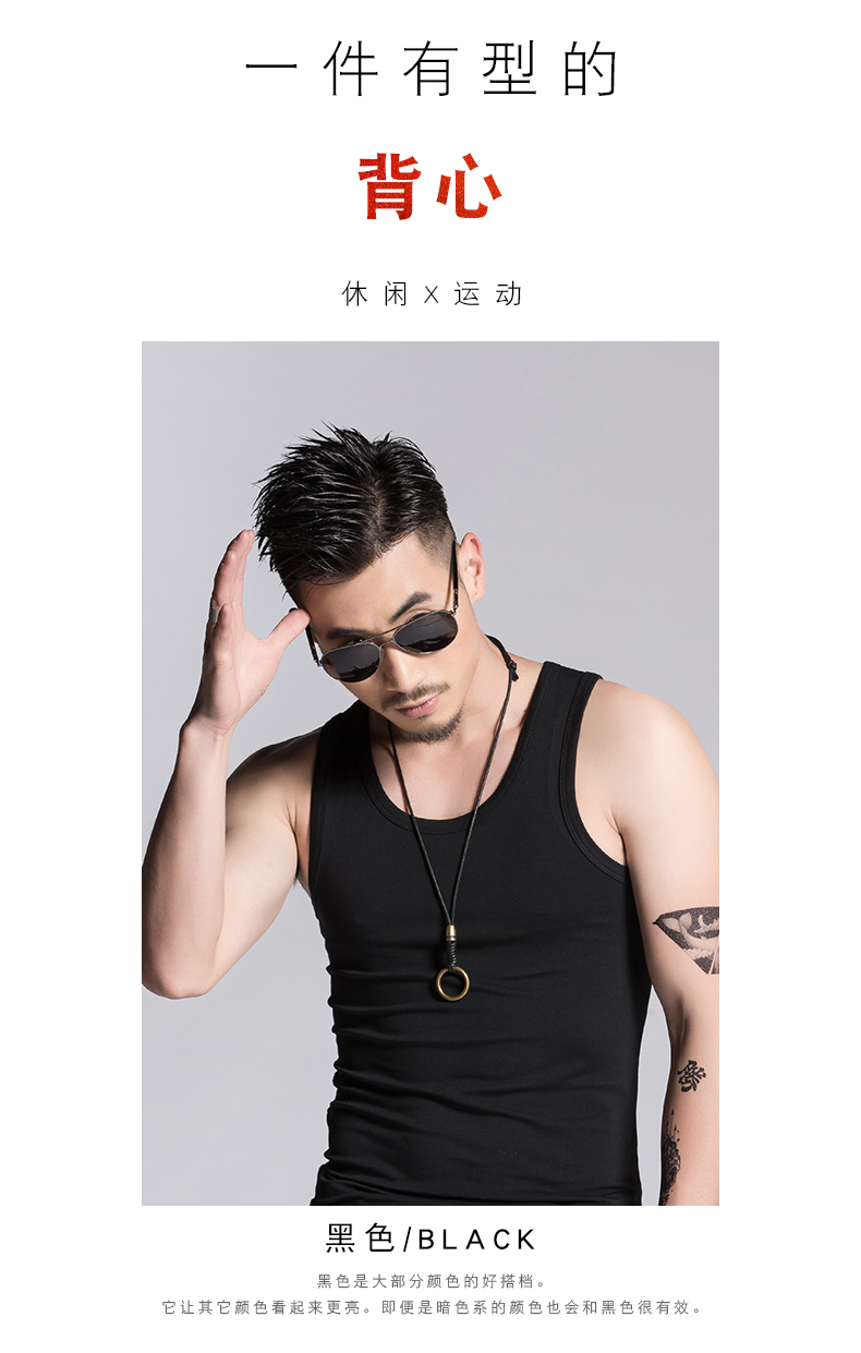 运动背心男潮牌健身坎肩男士修身打底个性潮流夏季纯棉无袖t恤男(图11)
