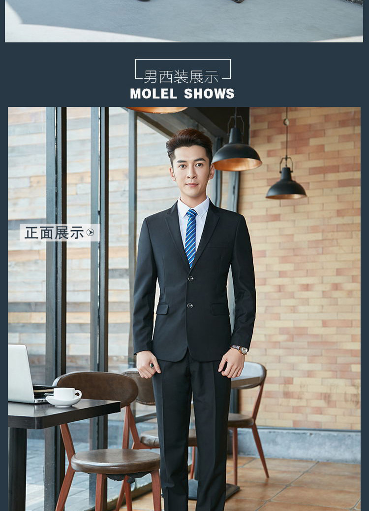 男110#,女913#男女西服(图9)