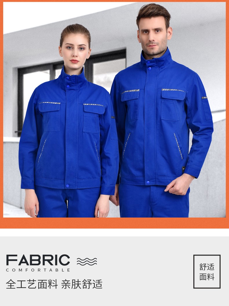 春秋纯棉长袖工作服套装男 耐磨劳保服反光条机修汽修电焊服上衣(图7)
