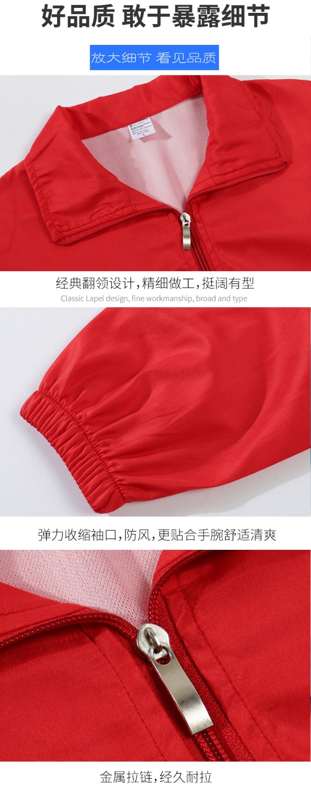 1574998352138923.jpg 广告风衣定制长袖外套定做广告衫工服工作服diy防风防水印制logo(图9)