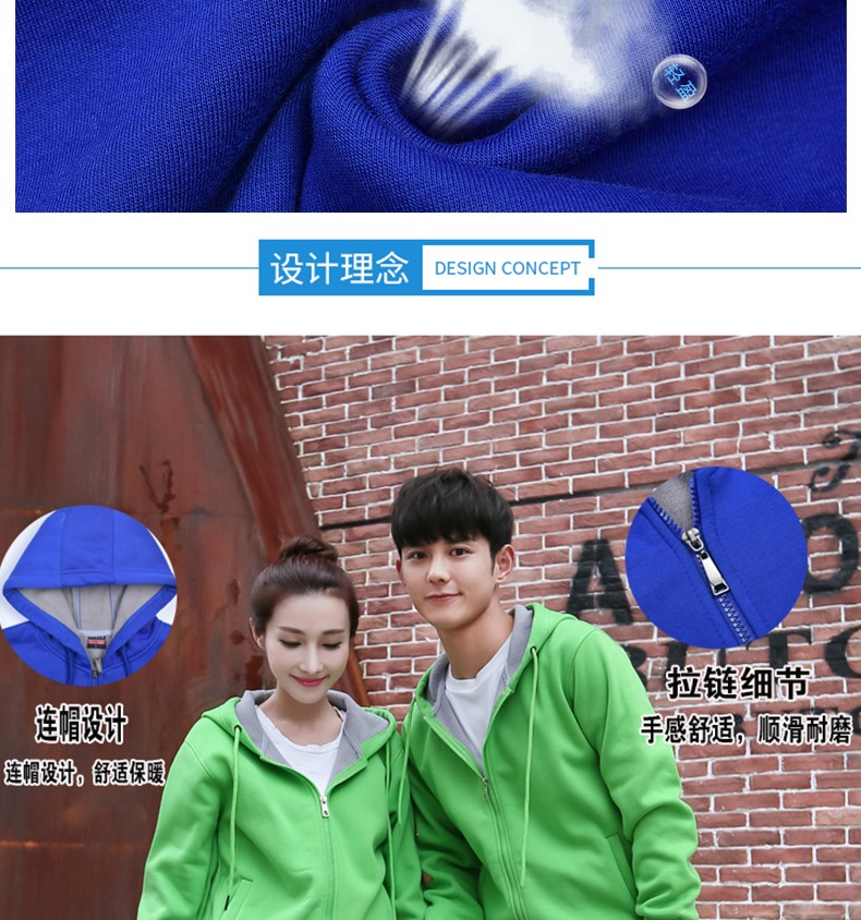 卫衣定制印字LOGO班服同学聚会DIY长袖加绒广告文化衫工作服订做(图5)