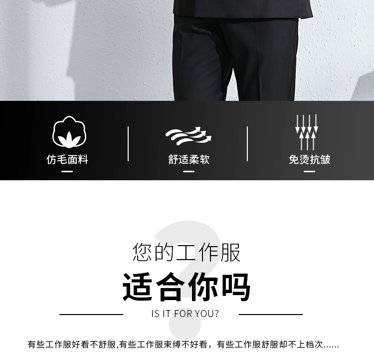 1577107368162586.jpg 保安套装制服工作服保安服春秋冬套装男安保物业礼宾服形象岗服装(图2)