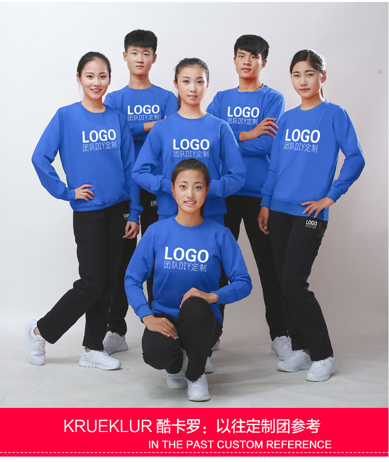 1573791818854926.jpg 圆领卫衣定制印logo字图工作服diy班服同学聚会团体队服工装长袖(图10)