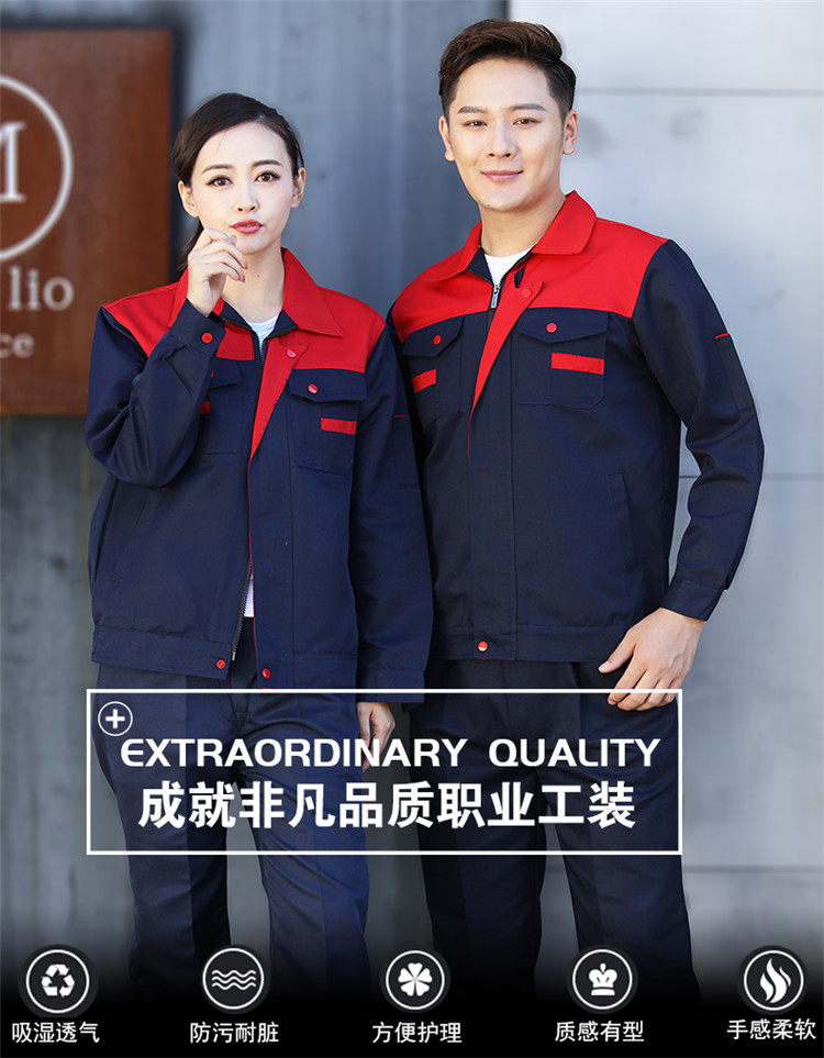 夏季薄款长袖劳动工作服套装男士耐磨汽修车间工厂劳保服定制工装(图1)