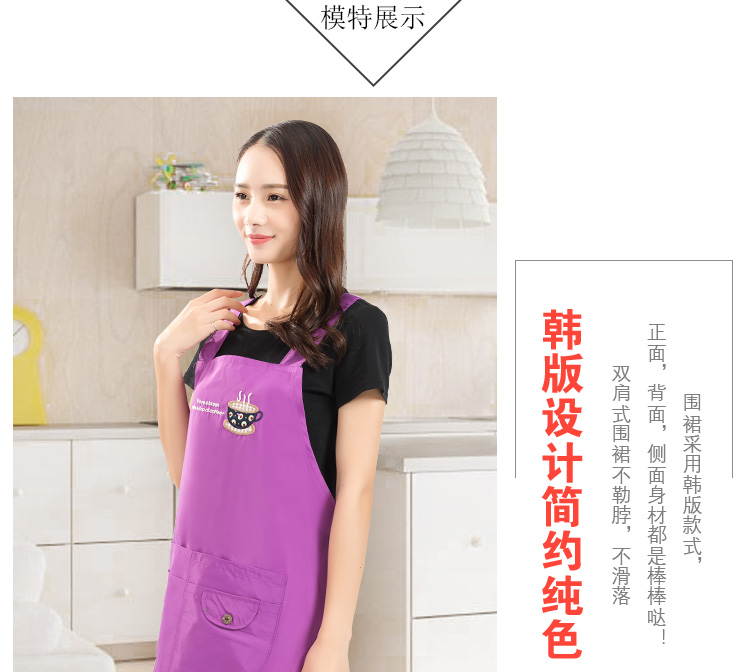 围裙防水防油韩版时尚日式可爱粉成人女无袖罩衣定制logo印字(图9)