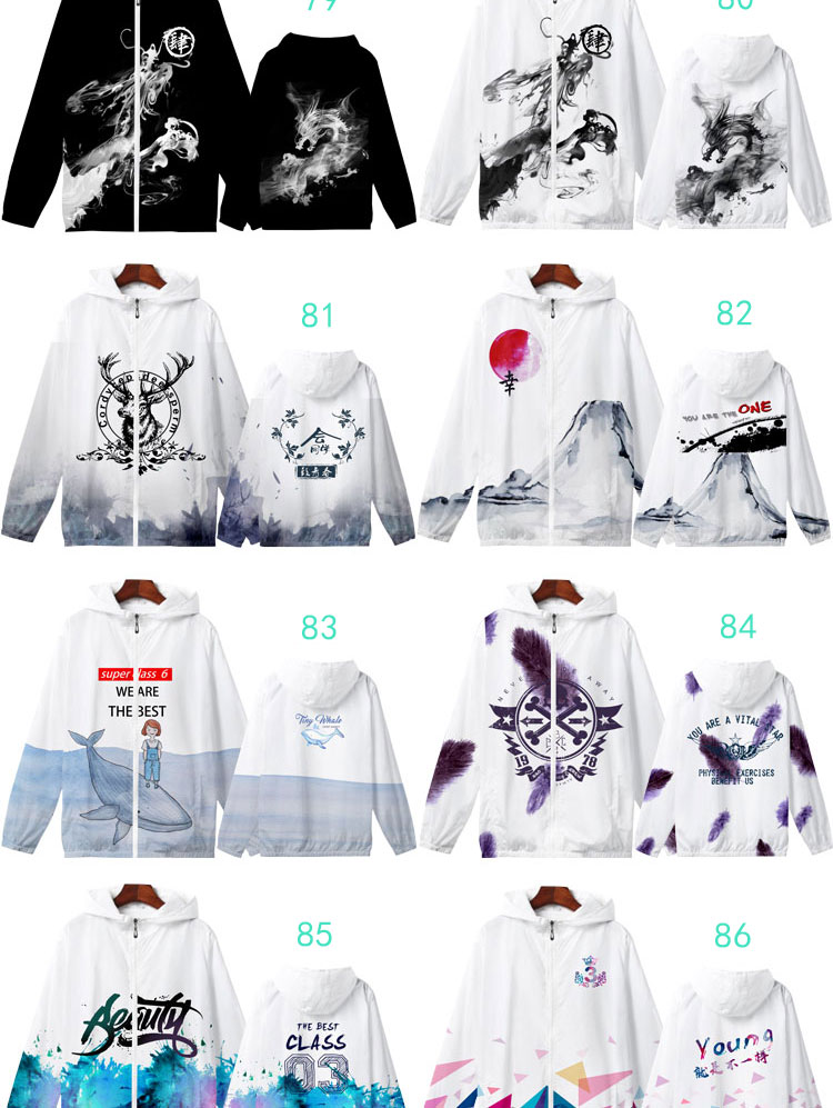 定制风衣班服外套拉链连帽外套定制卫衣印logo薄款班服外套(图32)