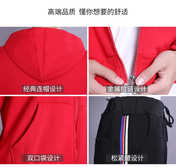 卫衣定制工作班服同学聚会团队广告文化衫订棒球服加绒外套印logo(图9)