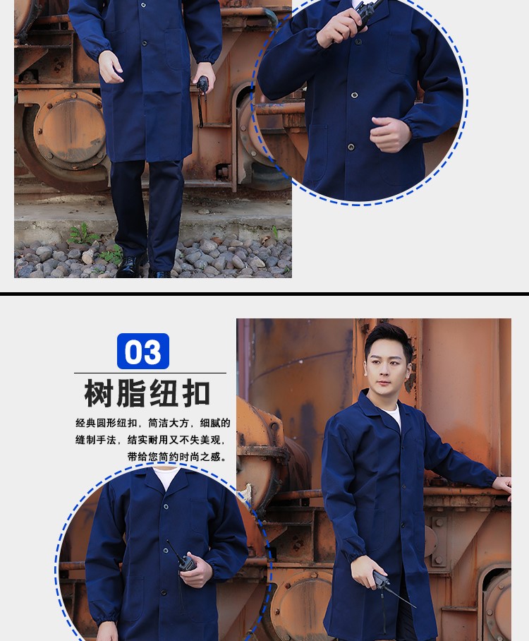 蓝大褂长袖工作服男女定制印字长款牛仔搬运劳保服迷(图17)