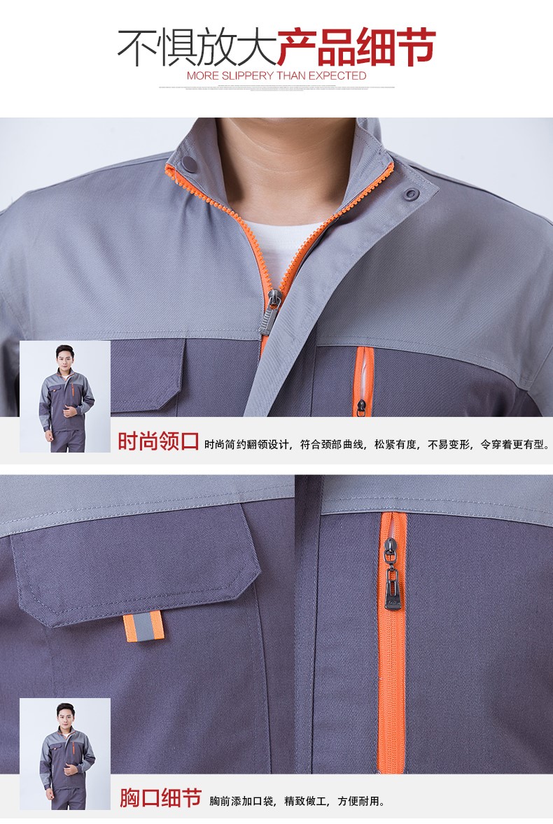 工作服套装长袖夏季工装制服汽修劳保服厂服定制(图16)