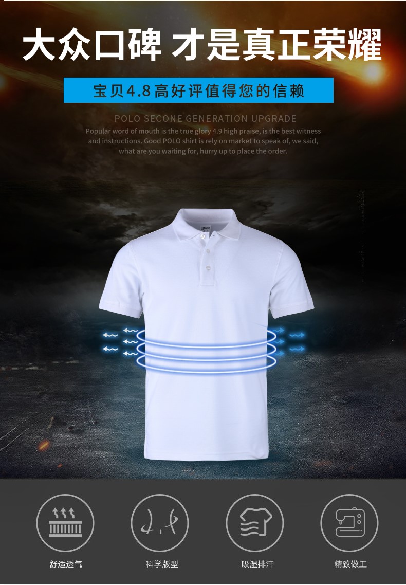 polo衫定制刺绣印字t恤翻领工作服短袖定做文化订企业体恤logo桖(图3)