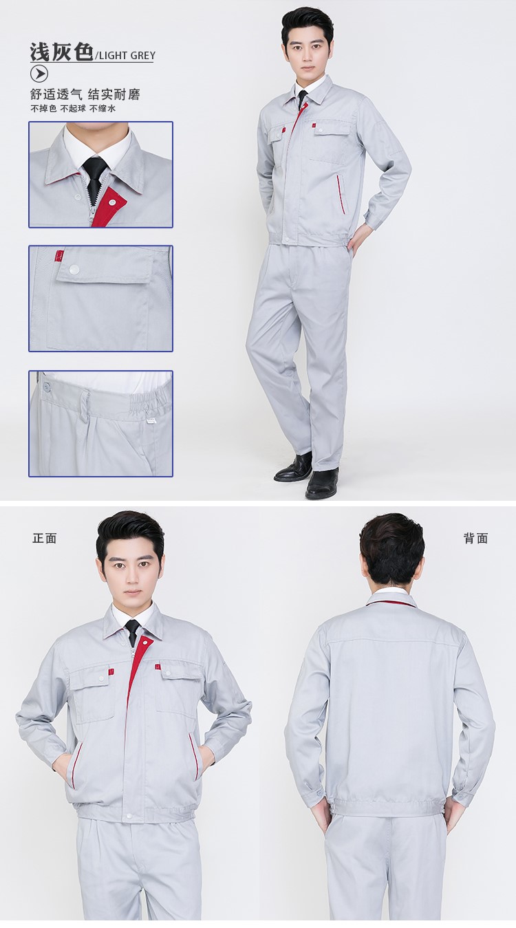 男女套装维修工作服汽车美容工作服劳保工作服秋冬长袖工作服套装(图9)
