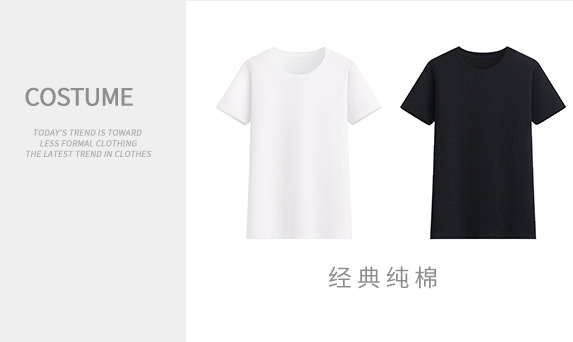 定制t恤印logo纯棉圆领工作服定做短袖diy同学聚会团体文化衫印字(图3)