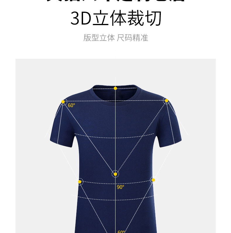 定制T恤工作服夏季班服文化广告衫定做印字LOGO同学聚会体恤订做(图7)