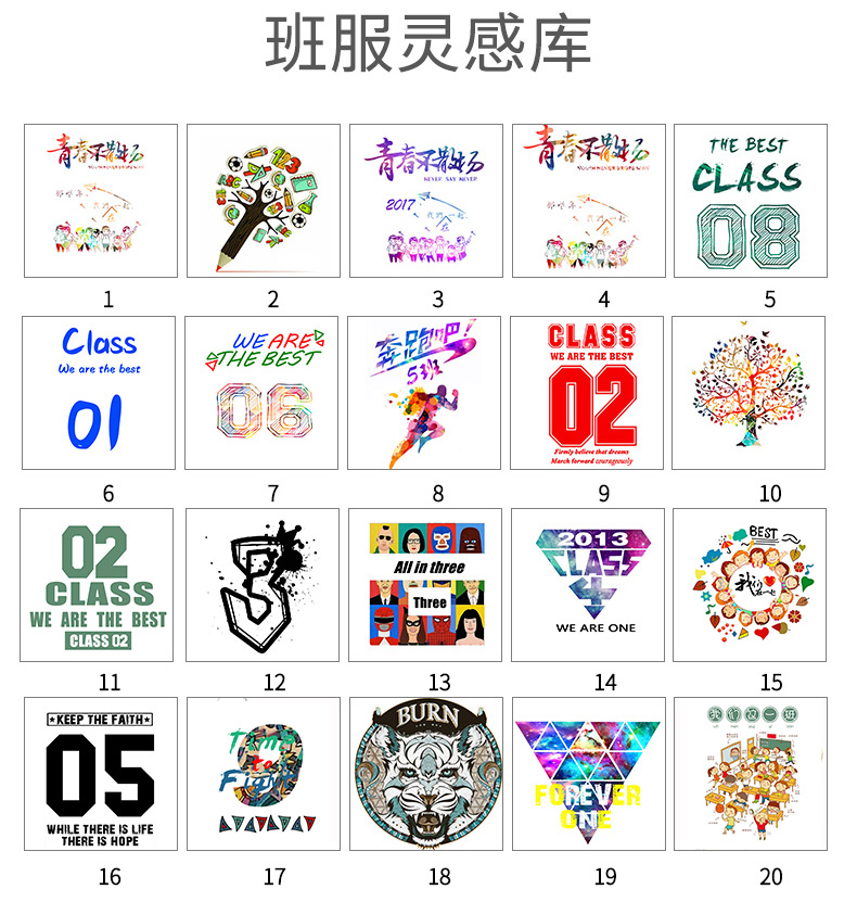 圆领长袖秋冬广告衫文化衫团体服班服DIY定制印制LOGO一件代发(图15)