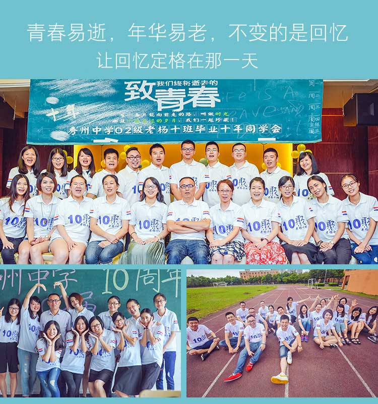 翻领广告衫定做工作服夏短袖团体服diy定制t恤文化衫polo衫印logo(图16)