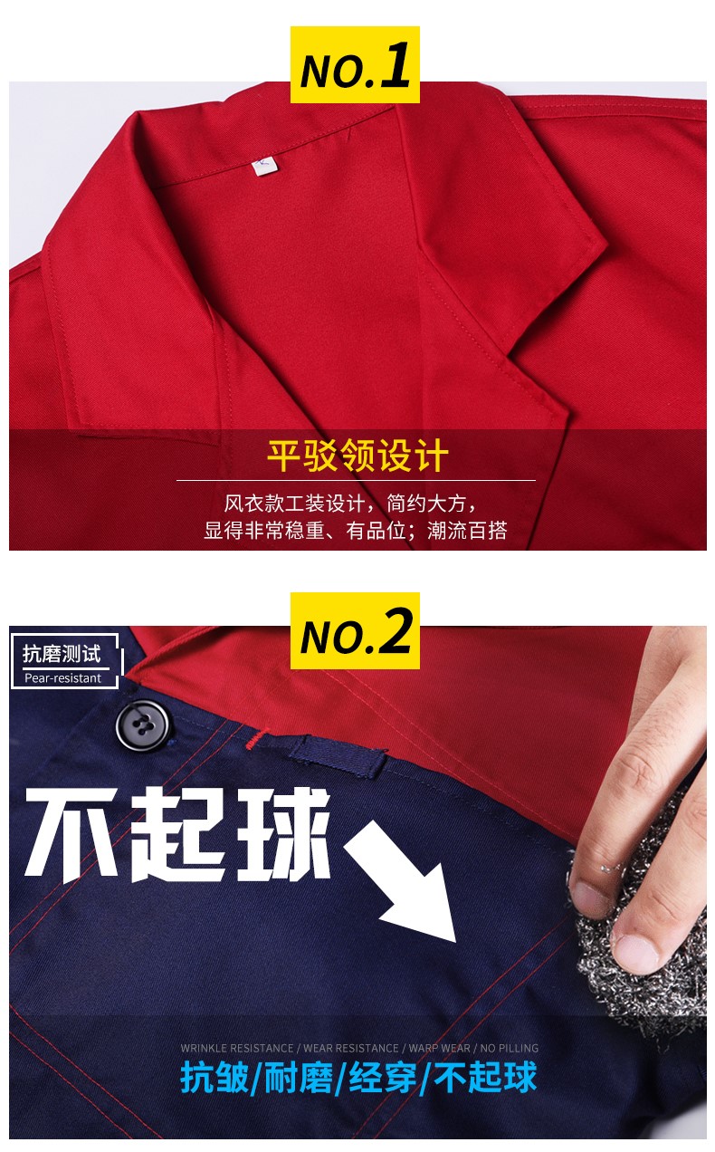 大褂工作服长袖蓝大褂搬运服仓储男女车间食品服劳保服定制作印字(图2)