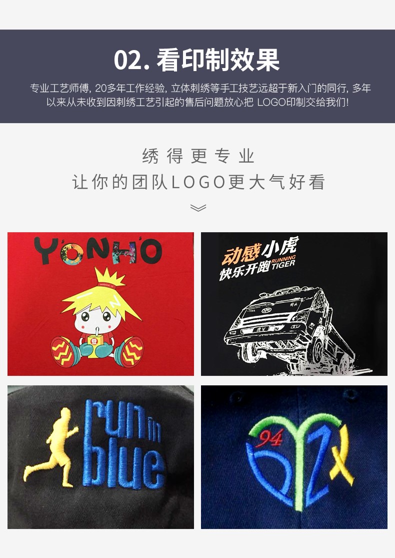 1578572541633282.jpg 班服定制速干衣夏季短袖衣服t恤diy广告衫定做文化衫订制可印logo(图14)