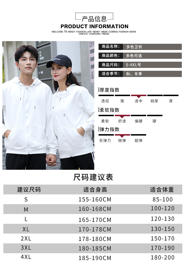 卫衣定制印字logo工作服长袖春秋薄款外套diy刺绣同学聚会棒球服(图9)