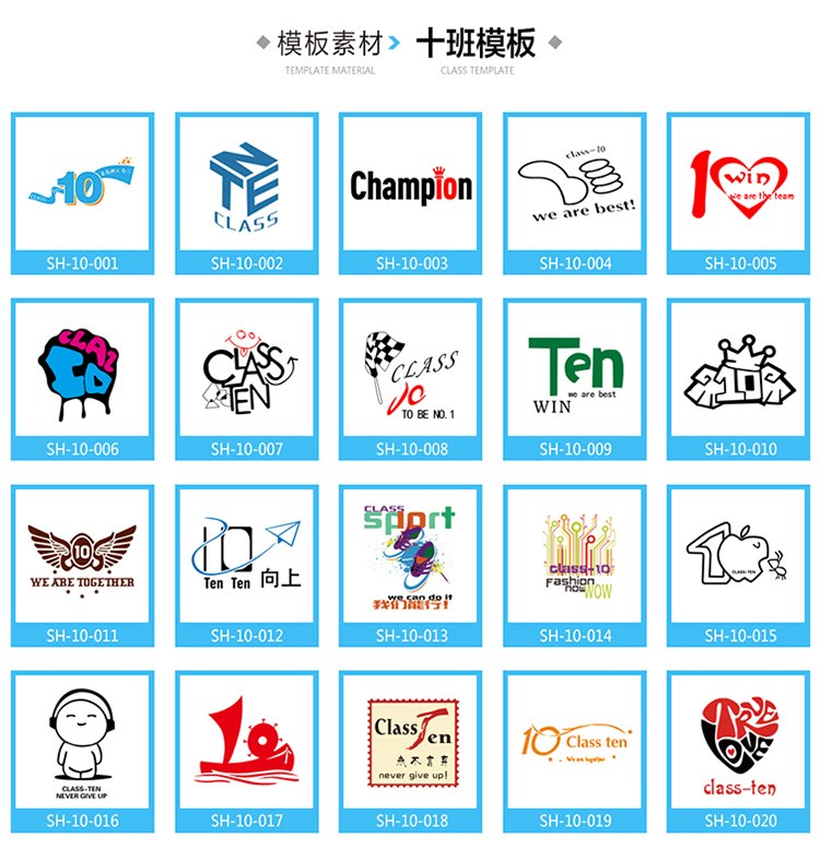 1568273649610012.jpg 小学生五六年级1班3班运动会班服定制初中毕业季班服厉害了我的班(图32)