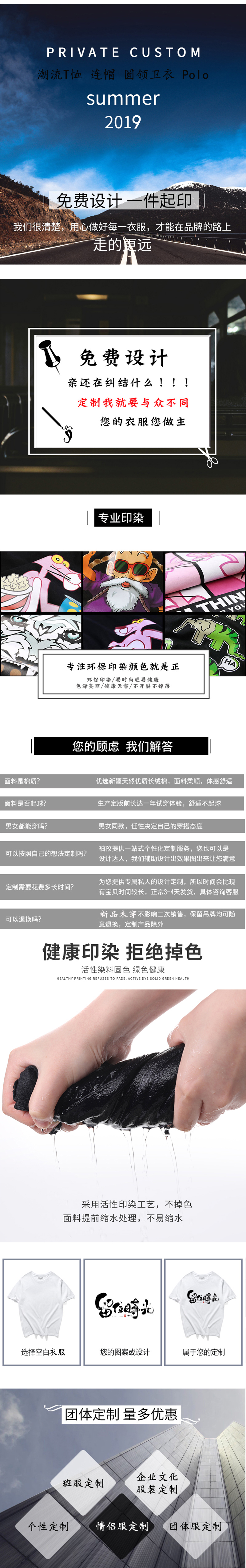 宽松印花百搭纯色圆领卫衣DIY团建服活动服班服LOGO印字团体定制