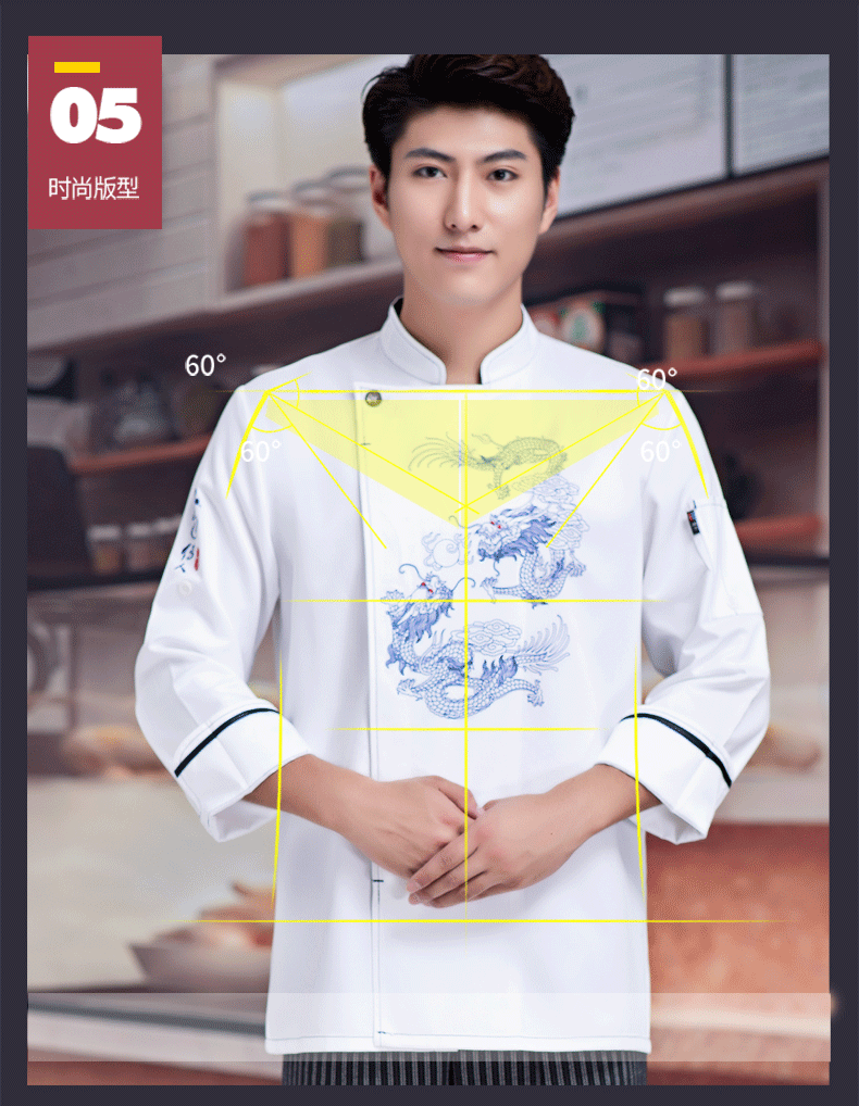 1577538977965811.png 厨师服工作服男长袖大码星级酒店西餐厅糕点师厨师服定制秋冬定制(图5)
